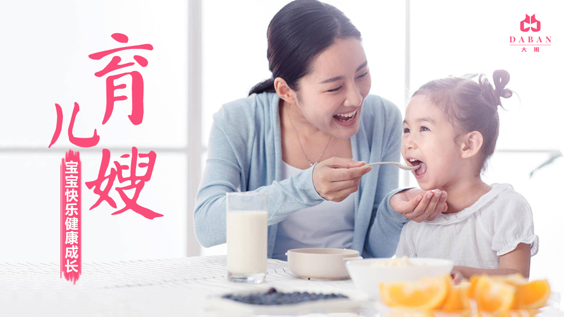 育兒嫂需求大，培訓(xùn)有哪些問(wèn)題？(想做育兒嫂需要滿足什么條件)