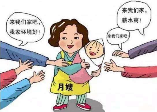 保姆與月嫂之間的區(qū)別是什么？