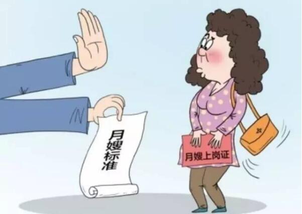 請?jiān)律r(shí)怎么面試月嫂