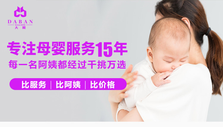 金牌月嫂為何成為北京家政服務(wù)的重要角色？（北京金牌月嫂的工作內(nèi)容)