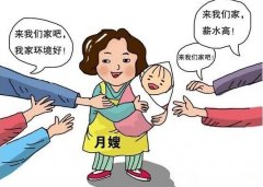 找月嫂的注意事項有哪些？